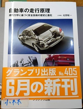 これこそが学び